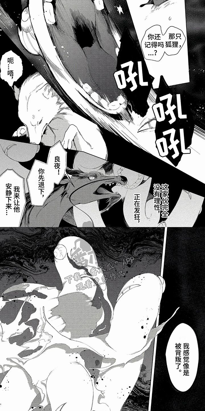 第12章：弱小3