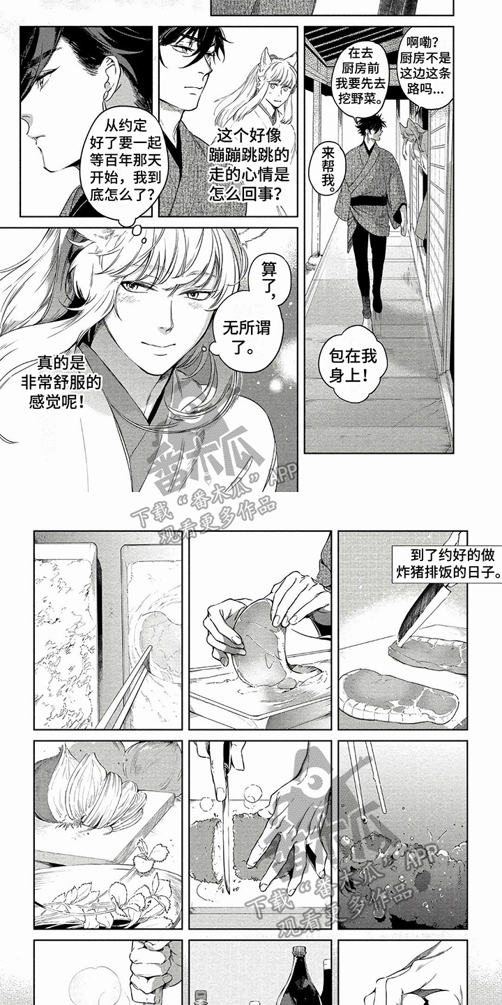 第19章：很开心3