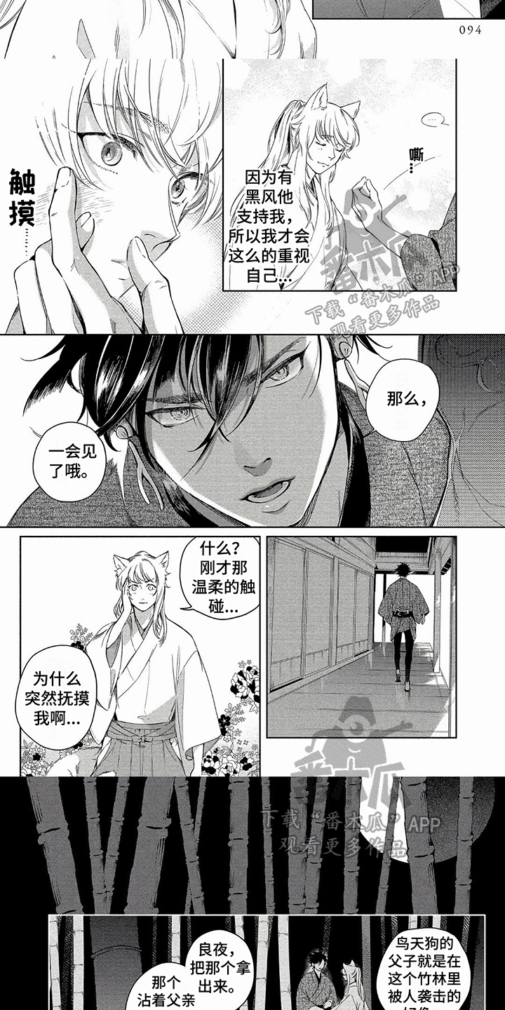 第11章：重拾初心4
