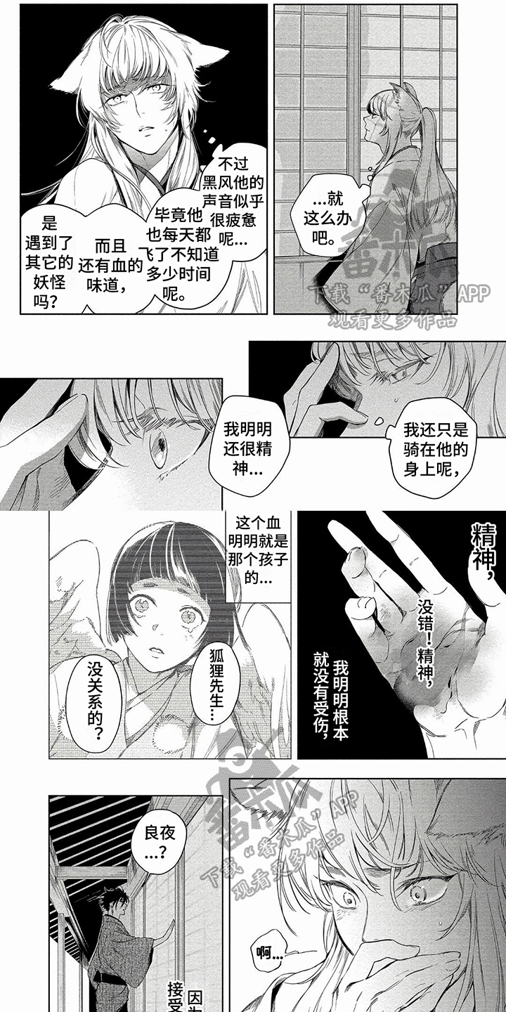第11章：重拾初心0