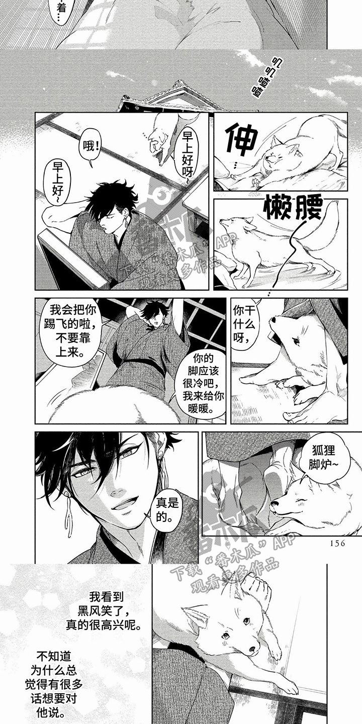 第19章：很开心2
