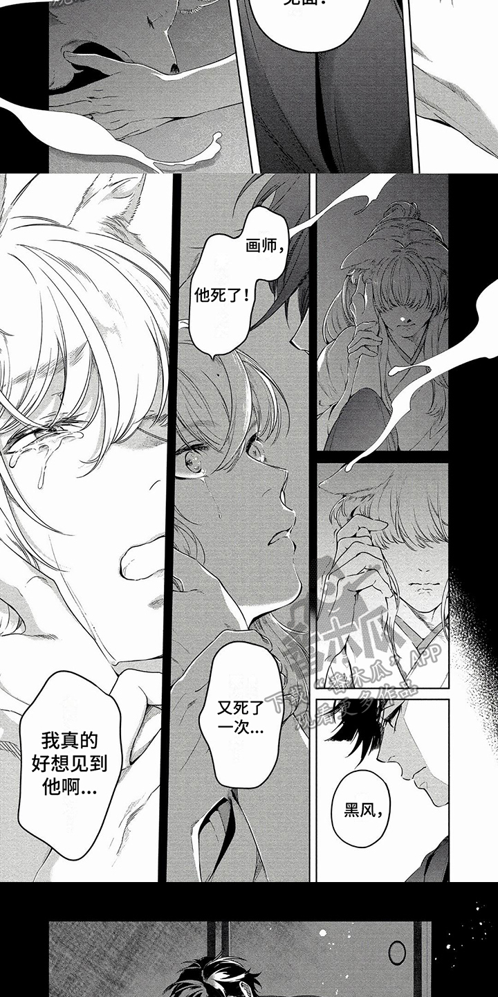 第15章：心愿4