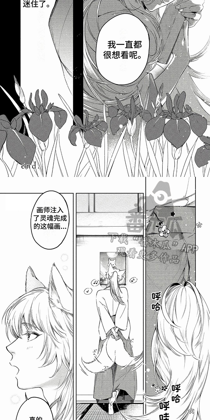 第5章：沉迷1