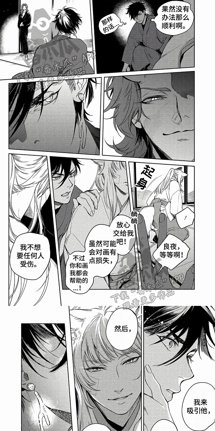 第4章：解救0