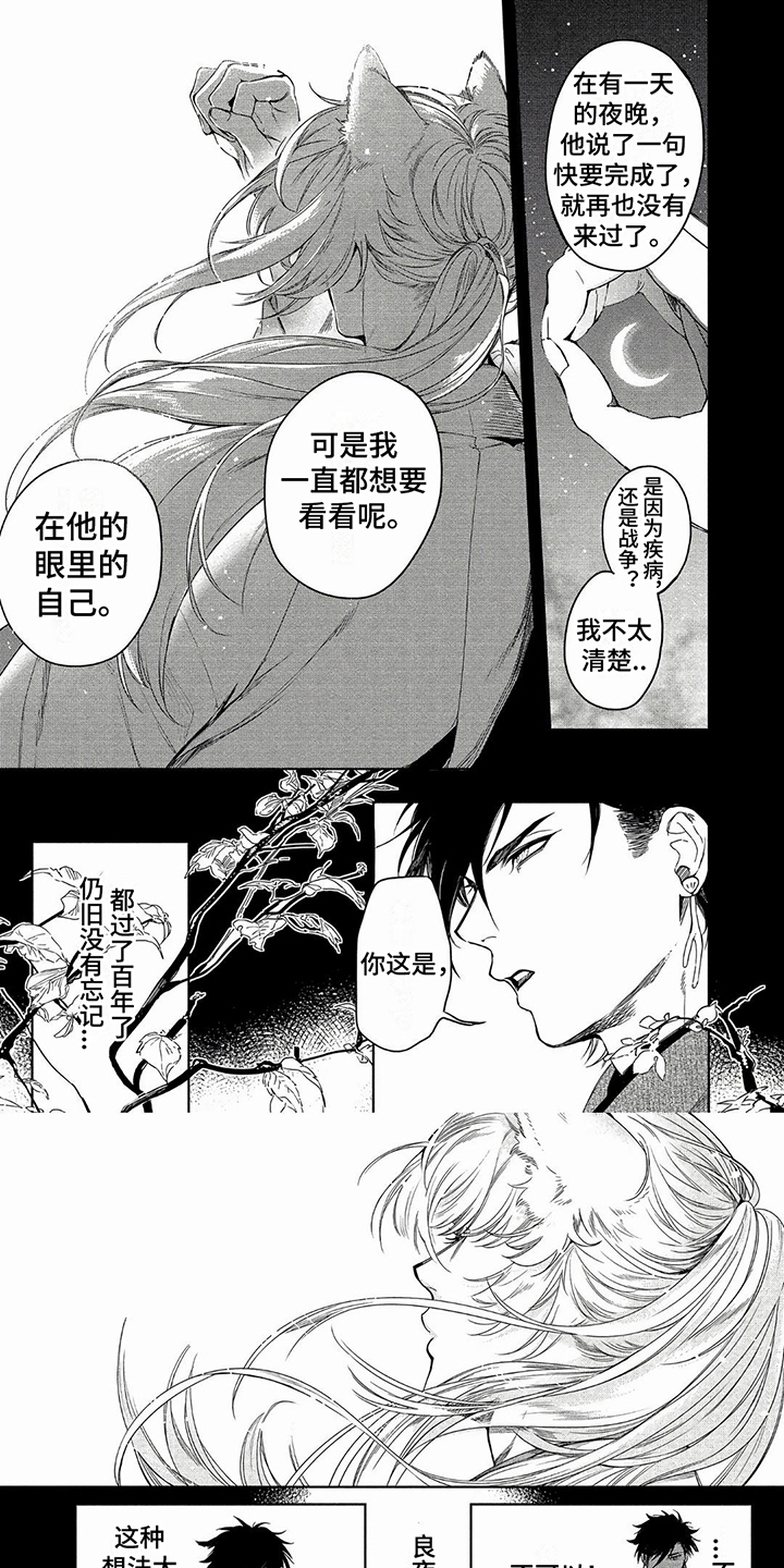 第3章：代价0