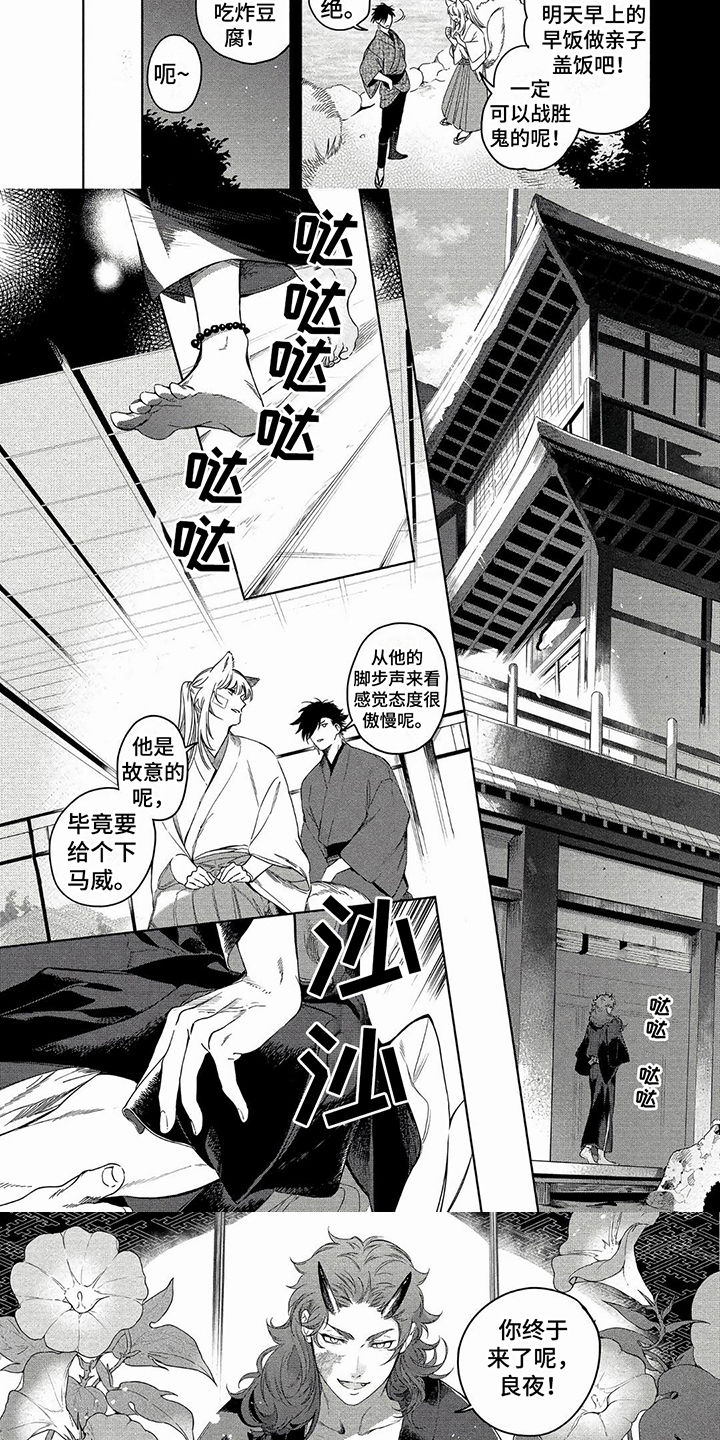 第3章：代价2