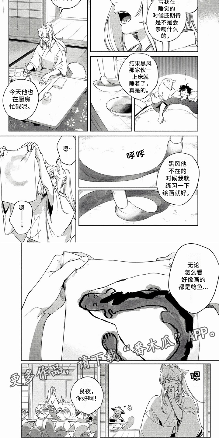 第27章：画像3