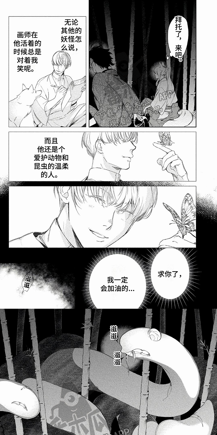 第12章：弱小0
