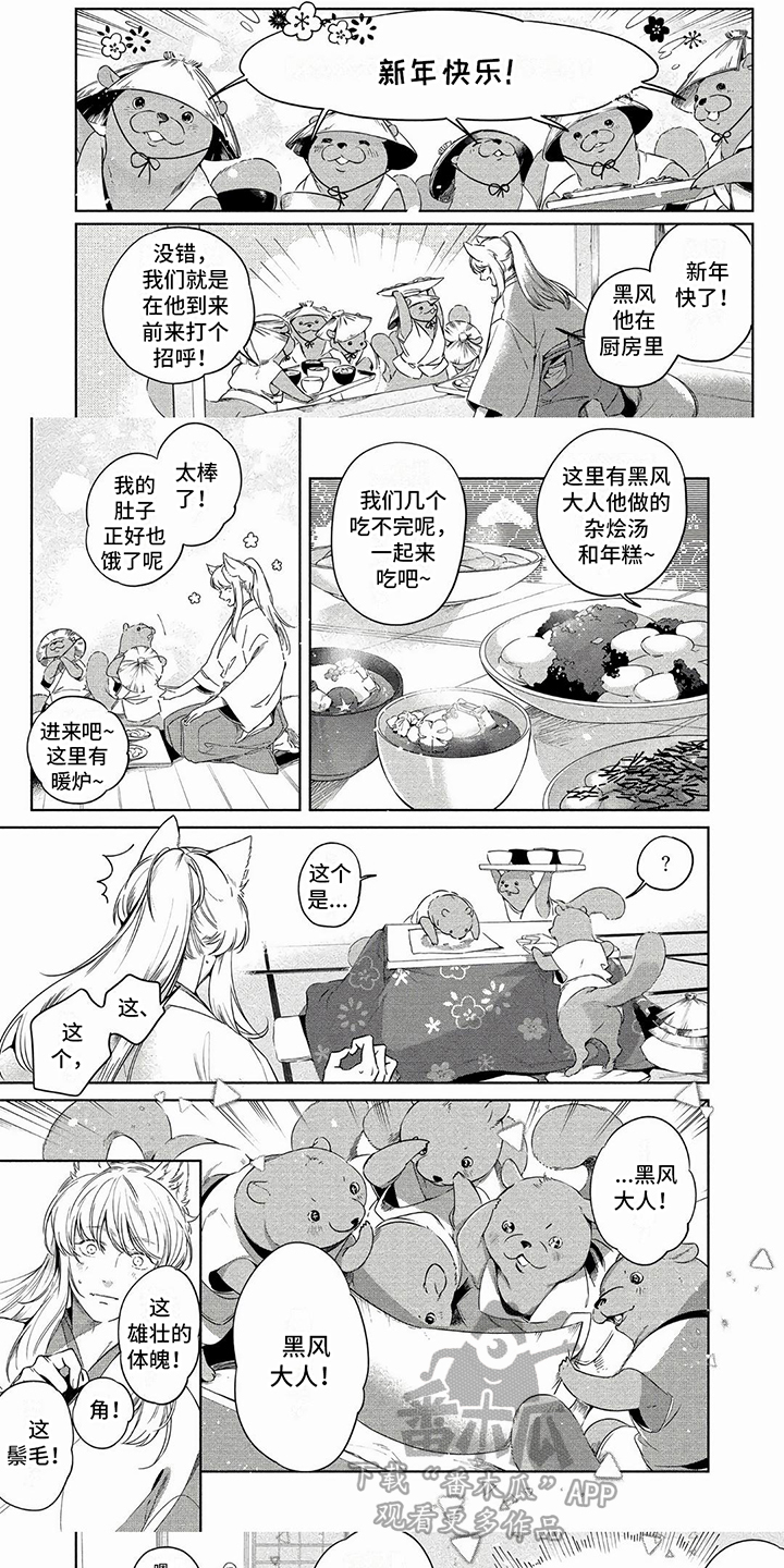 第27章：画像4