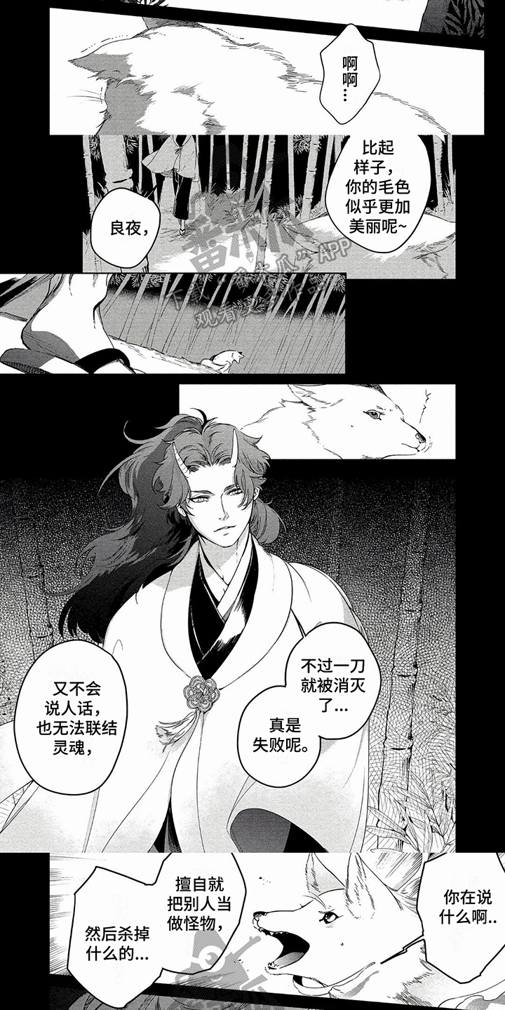 第13章：失败2