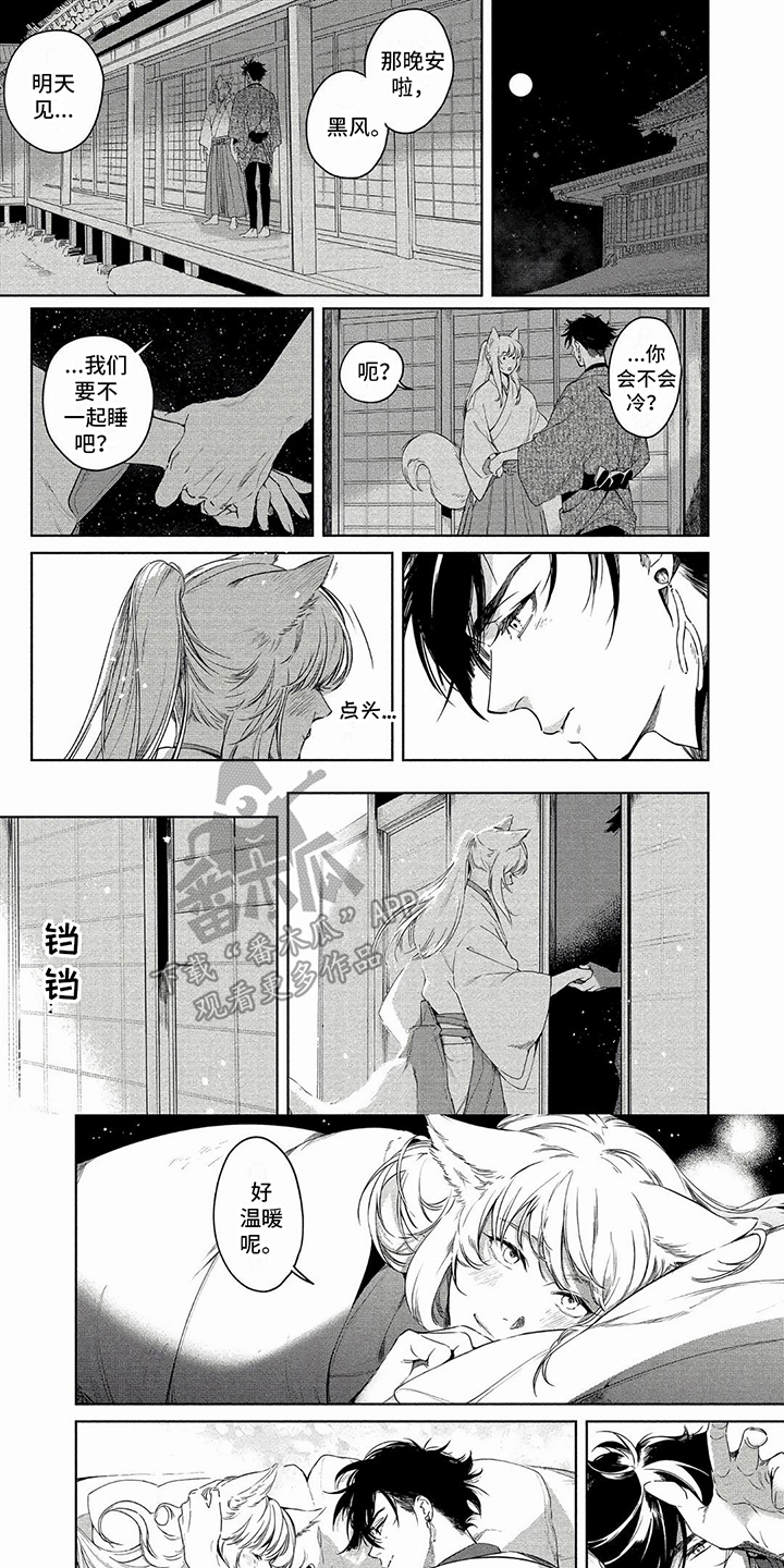 第24章：很高兴 0
