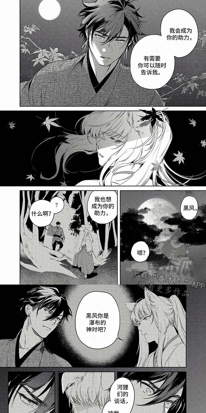 第22章：散散步5