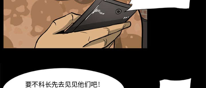 第1章：打道回府35