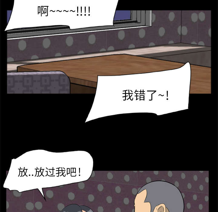 第19章：猎杀者22