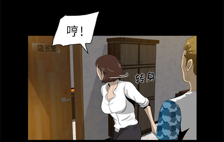 第8章：各怀鬼胎18