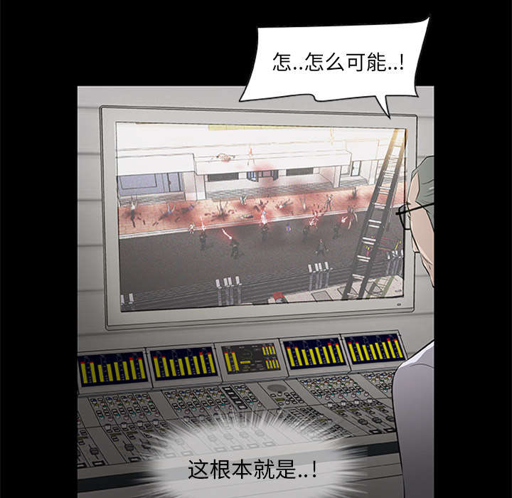 第37章：控制尸潮13