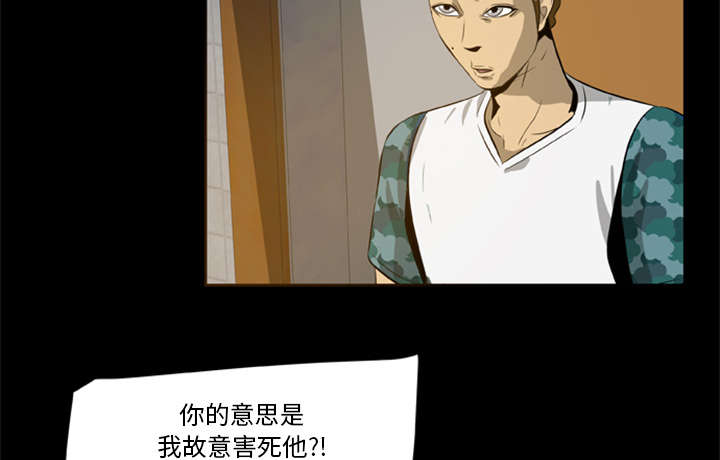 第7章：疯狂的报仇43