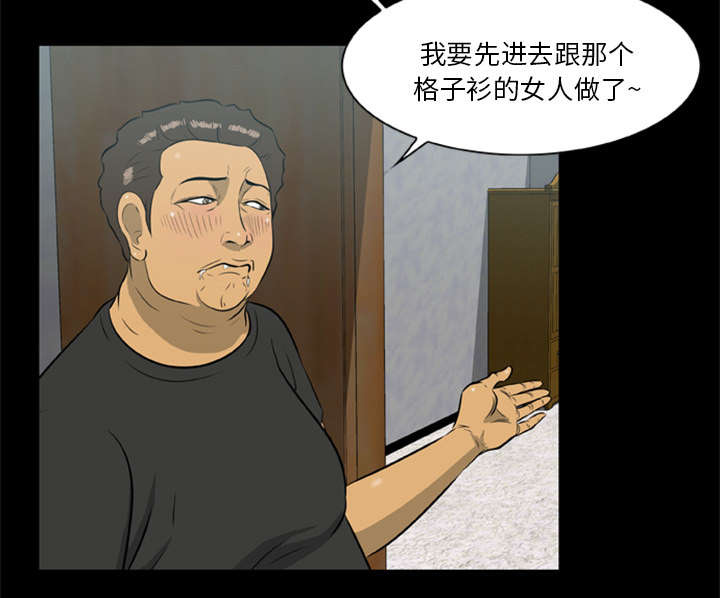 第29章：我要杀了你们23