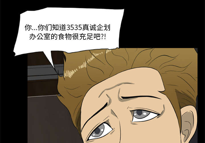 第13章：糟糕的声音36