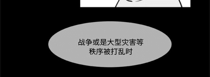 第8章：各怀鬼胎38