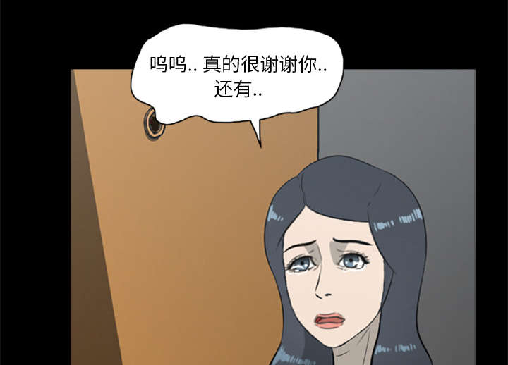 第25章：猎杀者找来了27