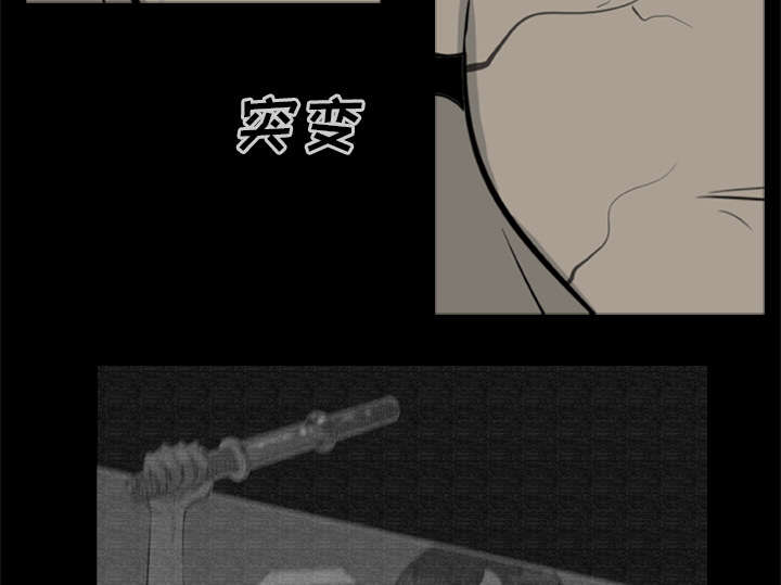 第25章：猎杀者找来了2