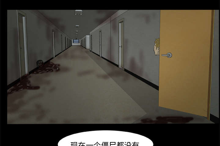 第16章：开门杀11