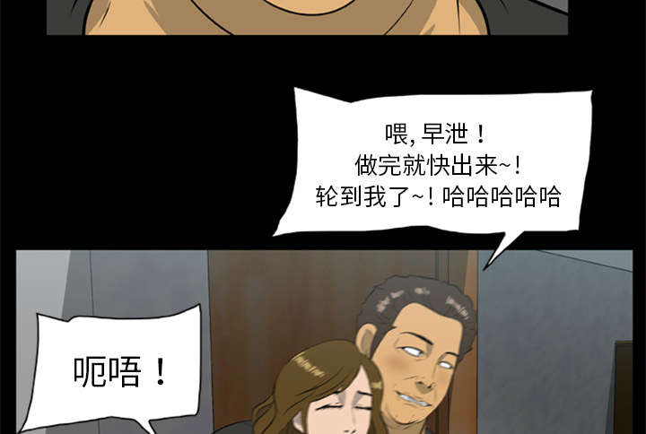 第28章：取得信任7