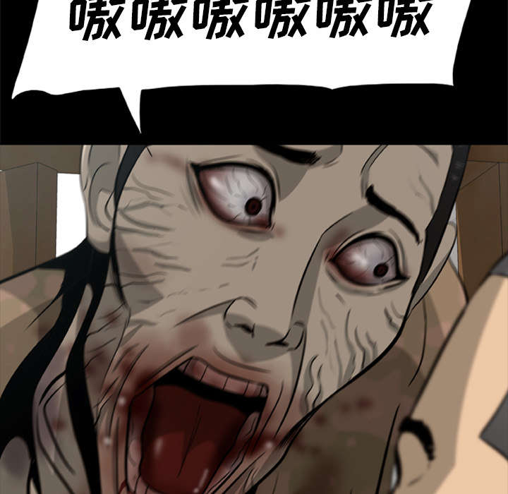 第7章：疯狂的报仇12