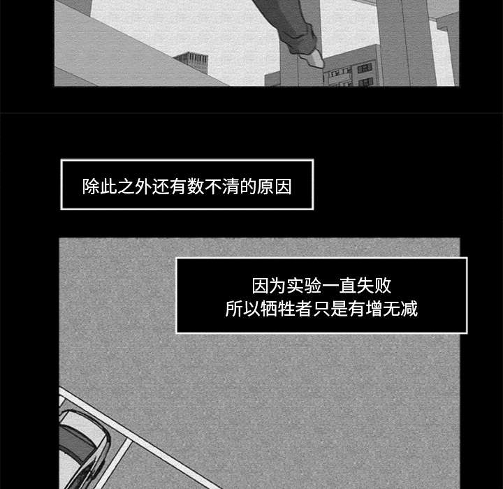 第32章：病毒的由来11