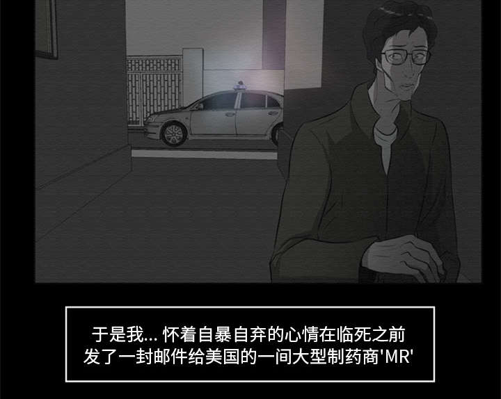 第32章：病毒的由来14