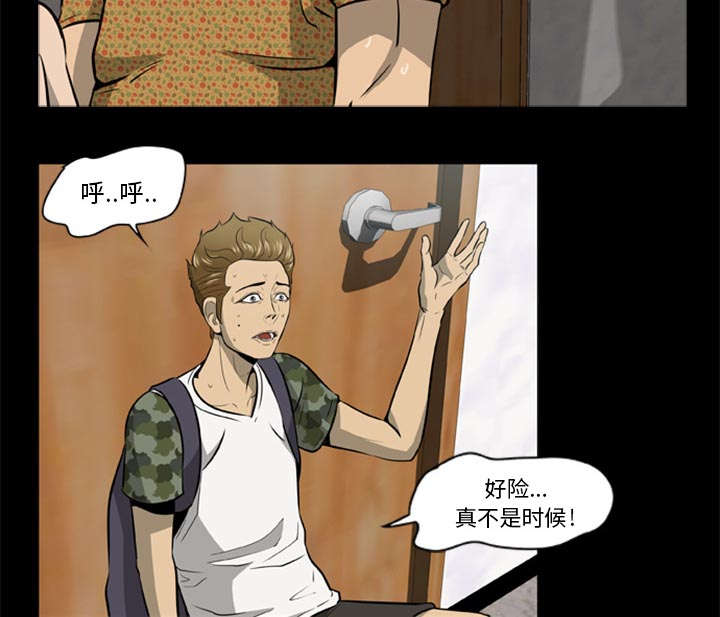 第3章：一片混乱17