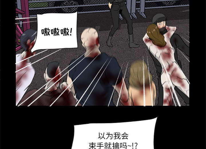 第37章：控制尸潮28