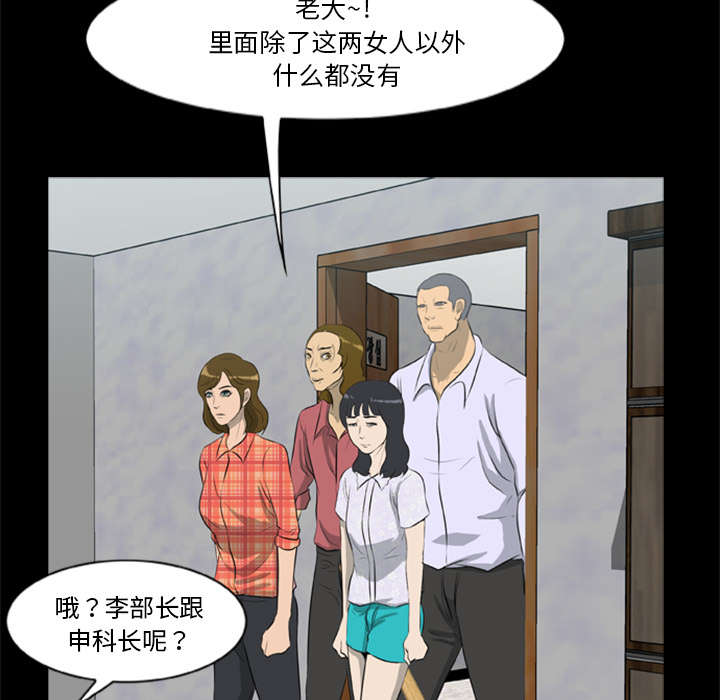 第26章：食物的诱惑7