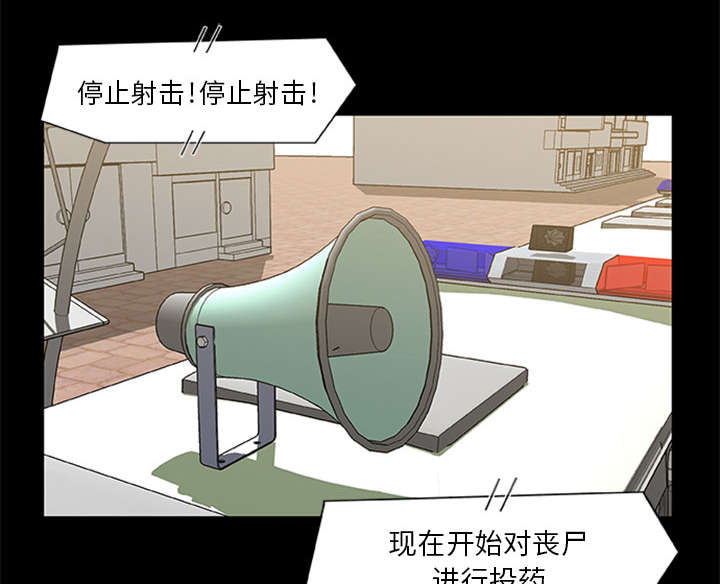 第37章：控制尸潮22