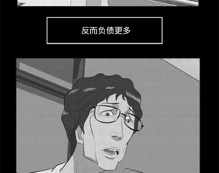 第31章：弱点38