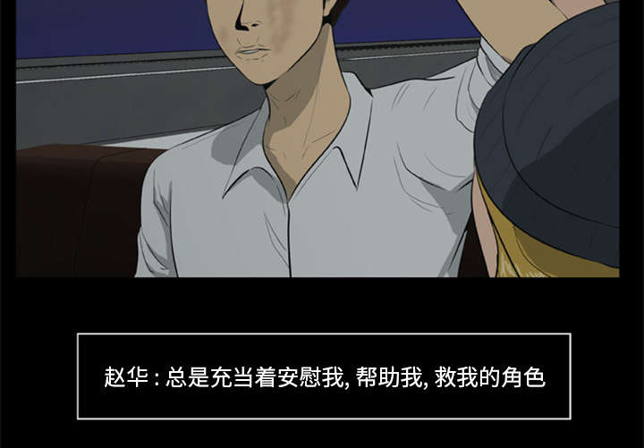 第13章：糟糕的声音12