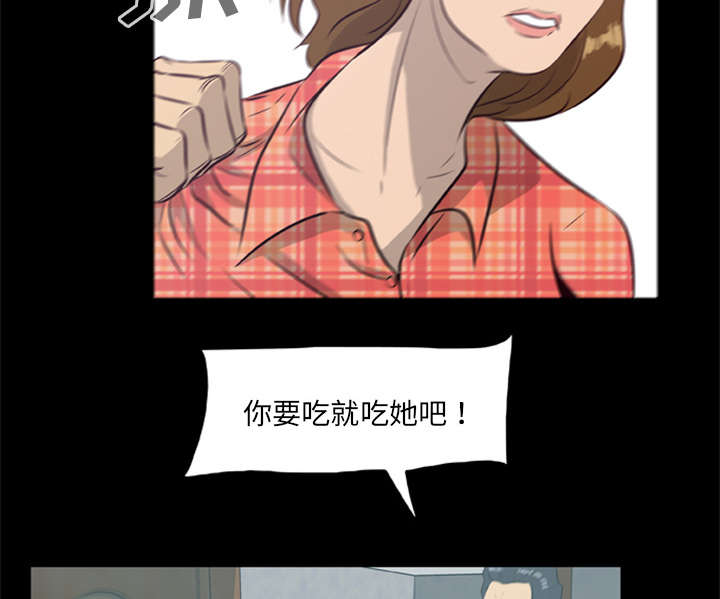 第30章：无一人之敌43