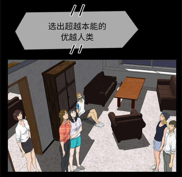 第13章：糟糕的声音31