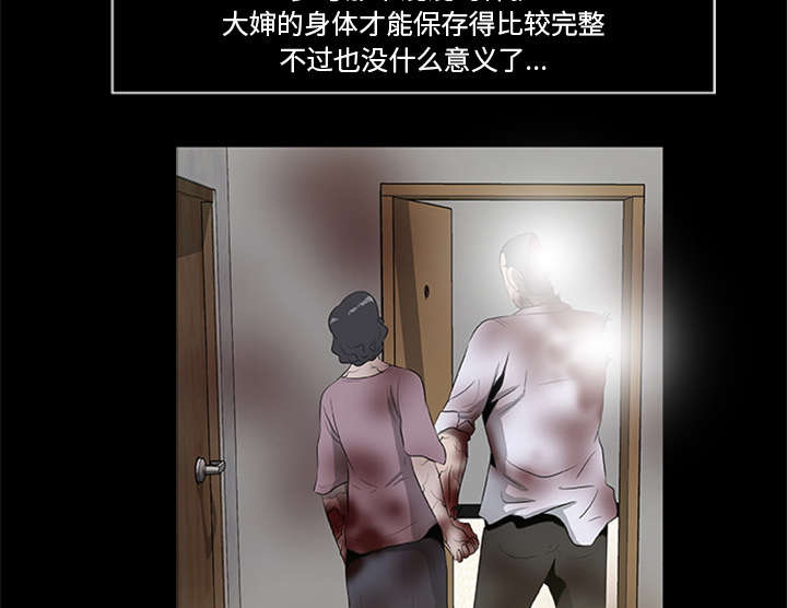 第35章：求救3