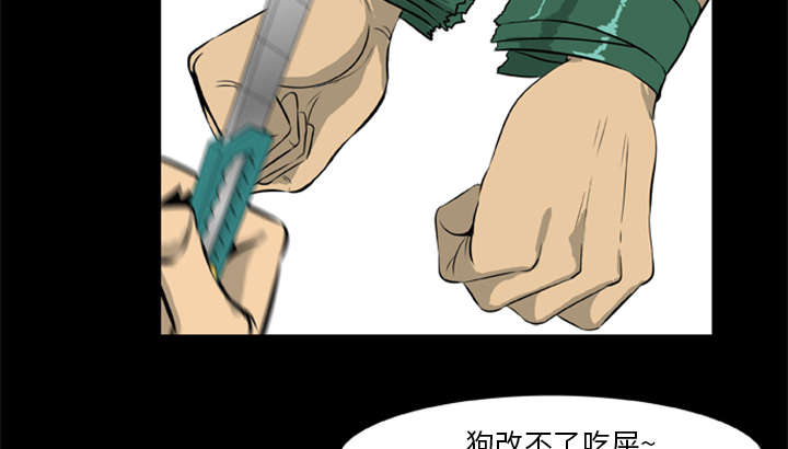 第15章：选择原谅28