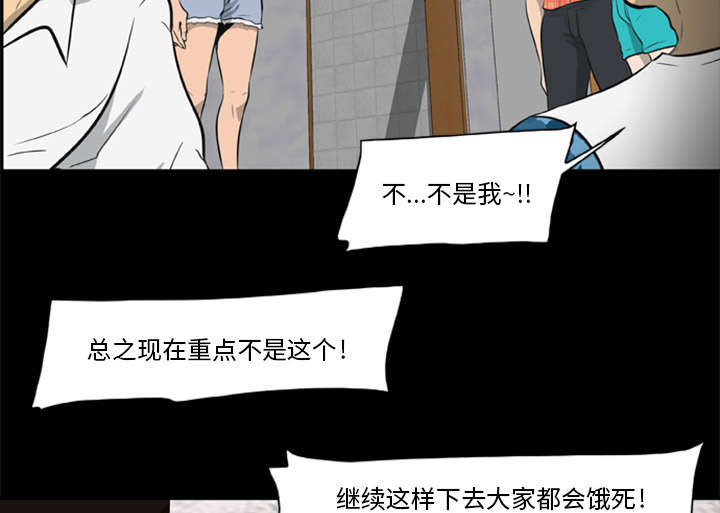 第14章：门外的女人1