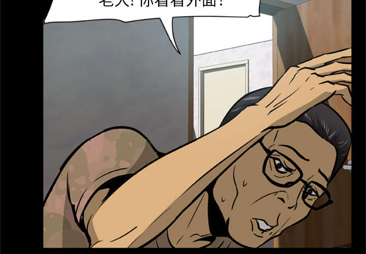 第4章：主角光环暗淡了14