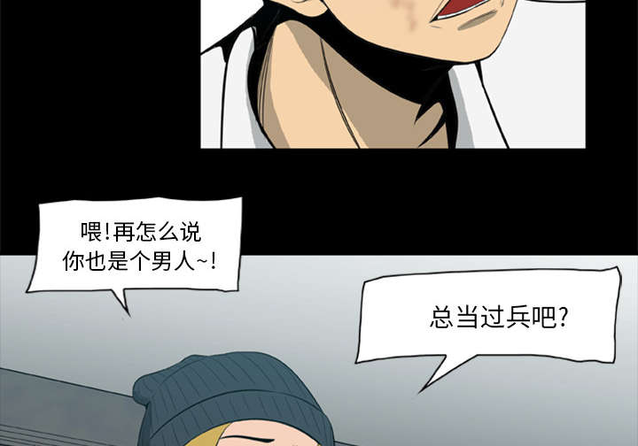 第10章：老大25
