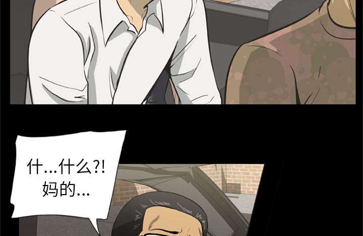 第1章：打道回府28