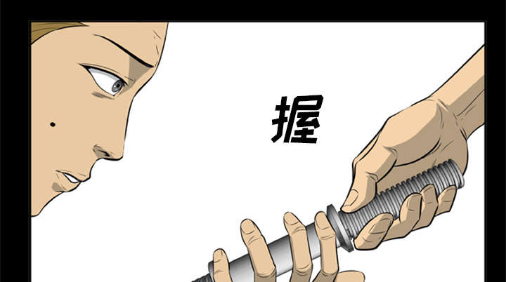 第16章：开门杀4