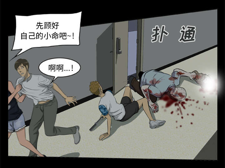 第16章：开门杀34