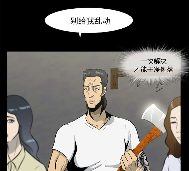 第34章：营救7