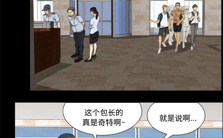 第2章：丧尸爆发1