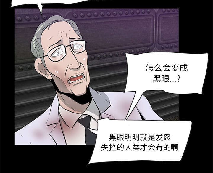 第41章：大开杀戒（大结局）20
